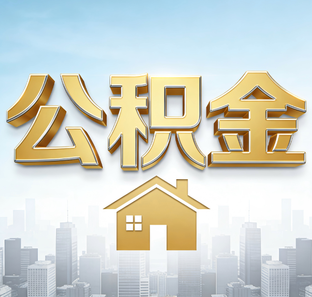 台州哪些情况可以找代办？如何避开常见陷阱？